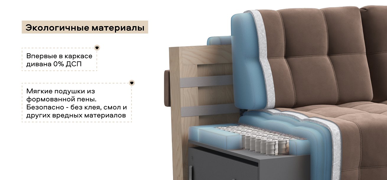 Диван Босс ХО Макс велюр Монолит мокко / Дымчатый Крафт