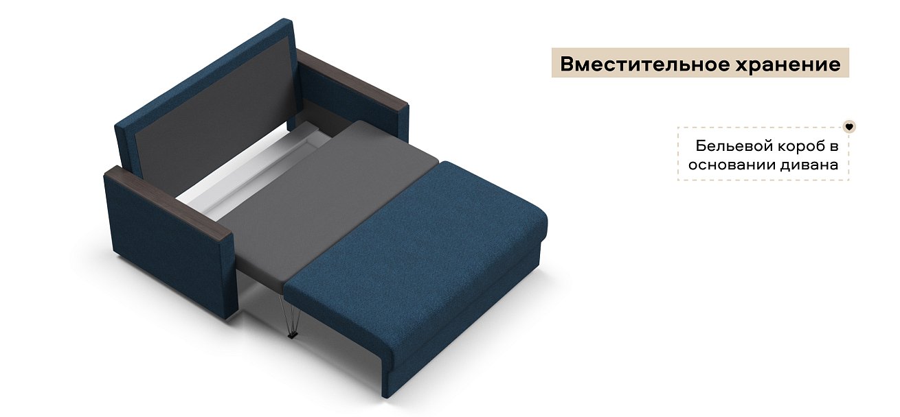 Диван Атланта двухместный Рогожка Мальмо синий