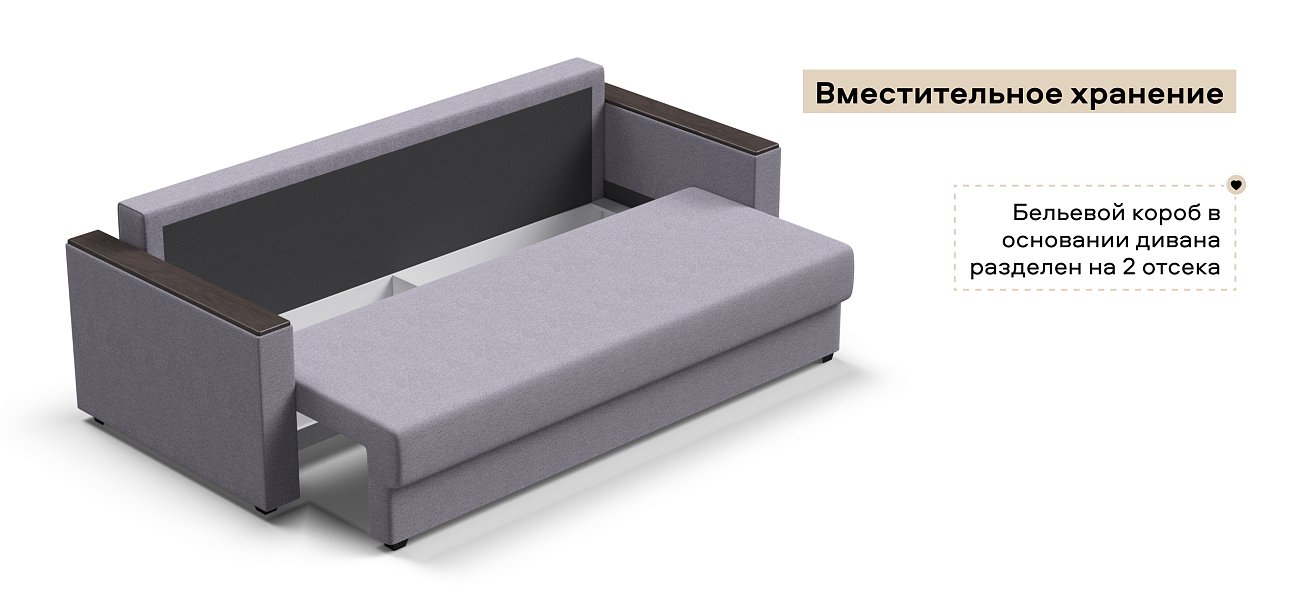 Диван Атланта Рогожка Мальмо платина