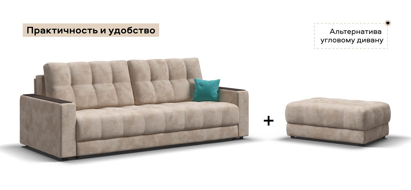 Босс пуф велюр Алькантара пепел