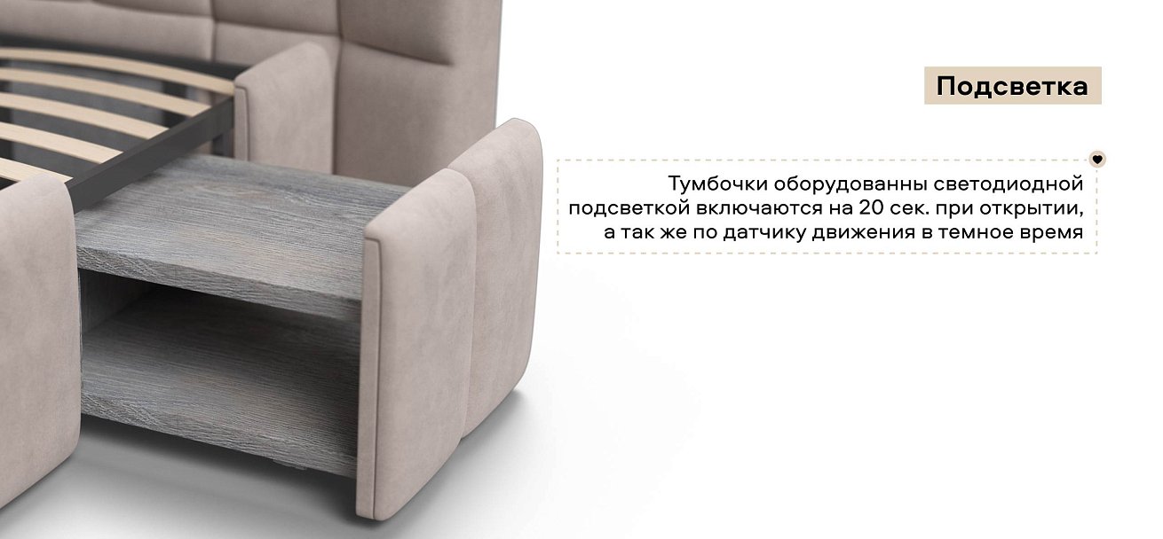 Босс ХО Кровать 180*200 велюр Монолит латте