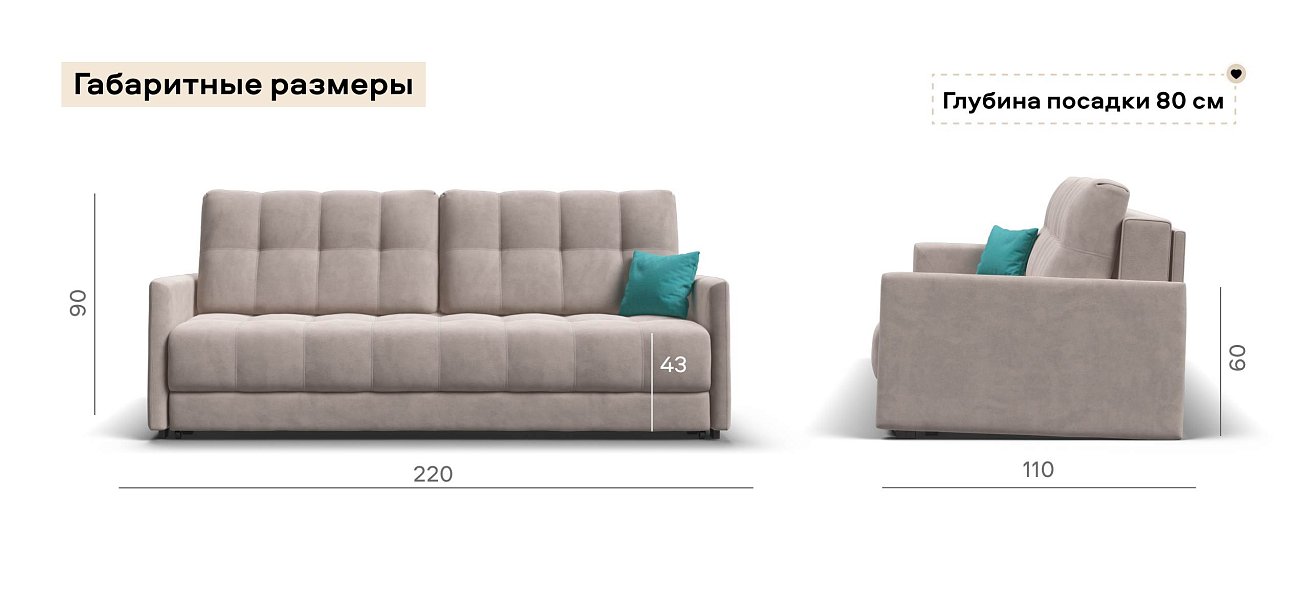 Диван Босс Лофт велюр Монолит латте