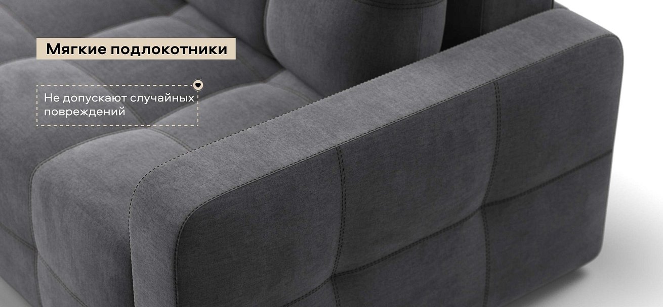 Диван Денди велюр Монолит серый