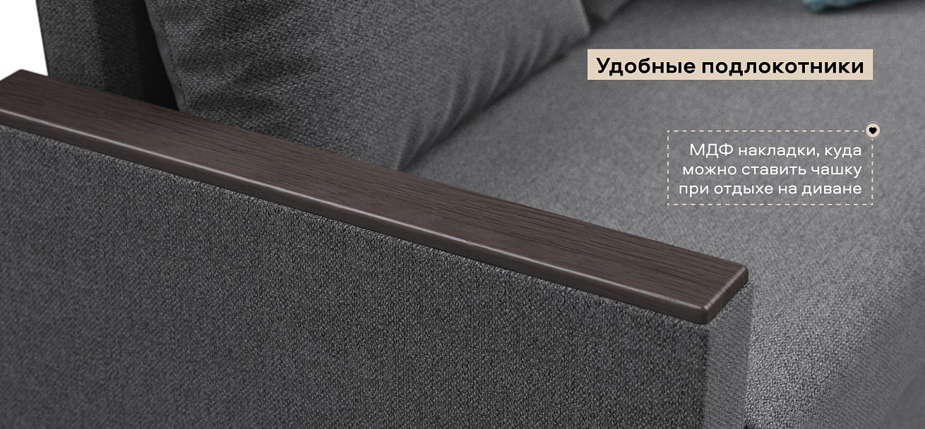 Диван Атланта двухместный Рогожка Мальмо серый