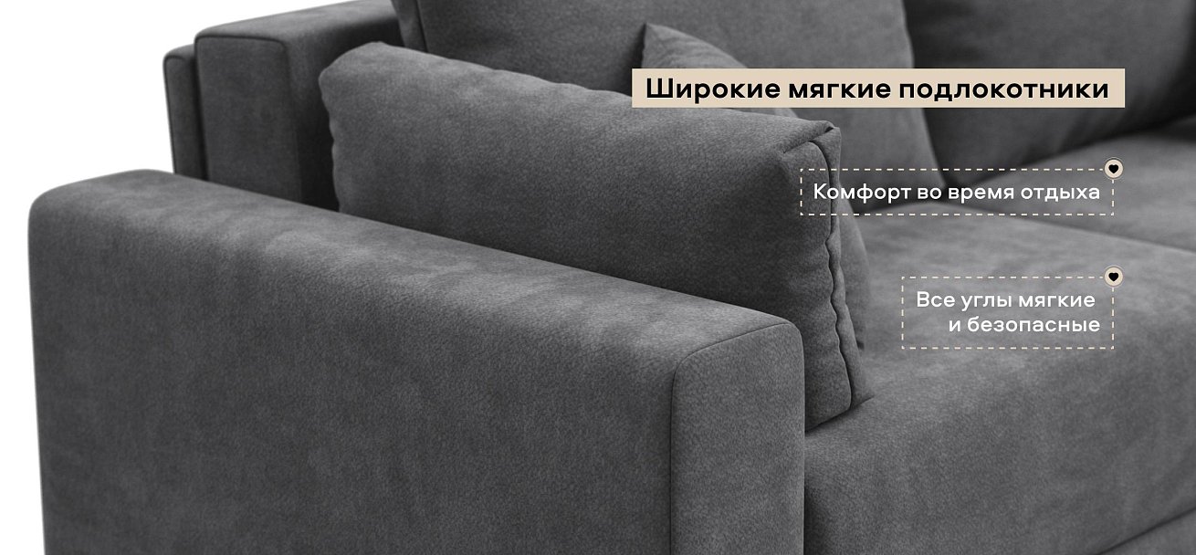 Диван Босс Прайм Шенилл Клауд графит