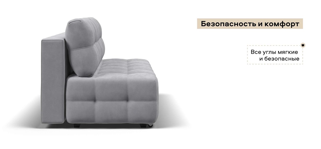 Диван Денди Мини велюр Монолит сталь