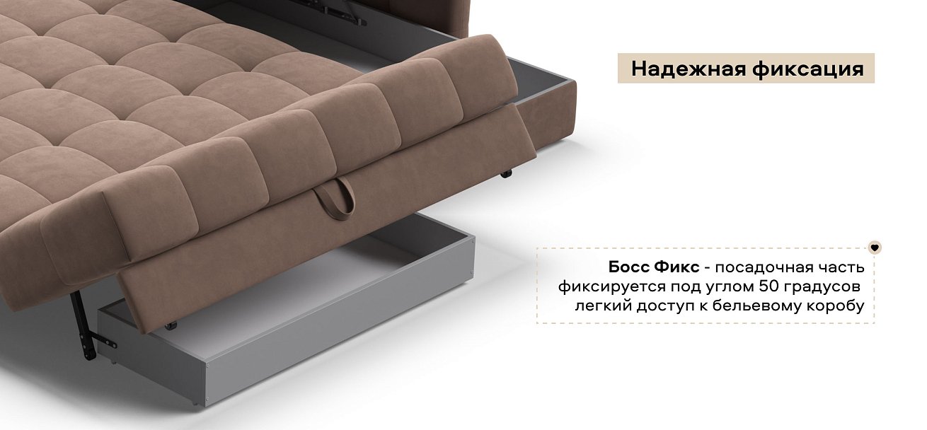 Угловой диван Босс Слип 160 велюр Монолит мокко