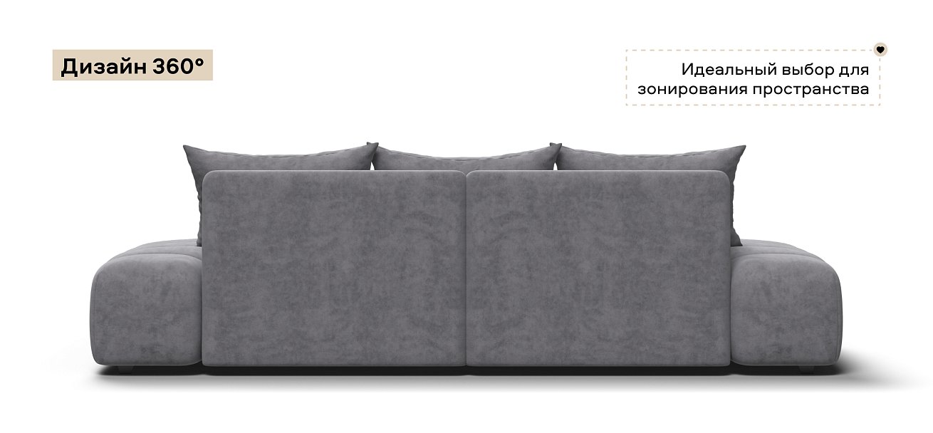 Диван Босс Твин прямой Велюр Роял агат