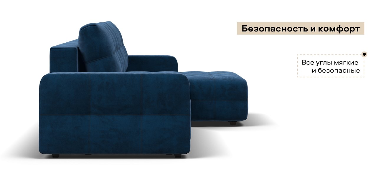 Угловой диван Денди велюр Монолит синий