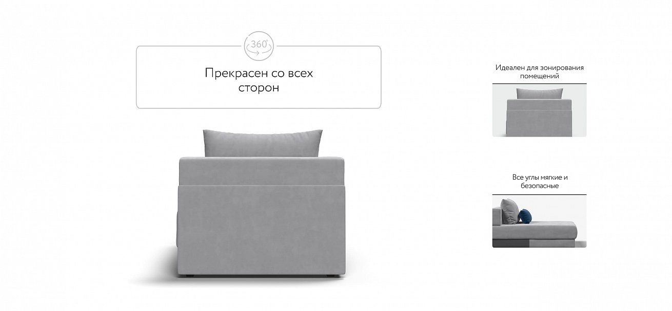 Ричмонд Модуль оттоманка велюр Монолит сталь