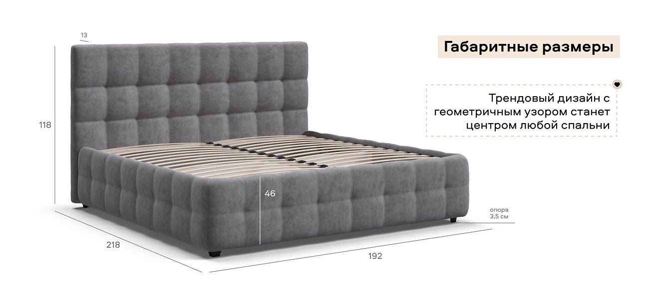 Босс Кровать+ПМ 180*200 велюр Роял агат