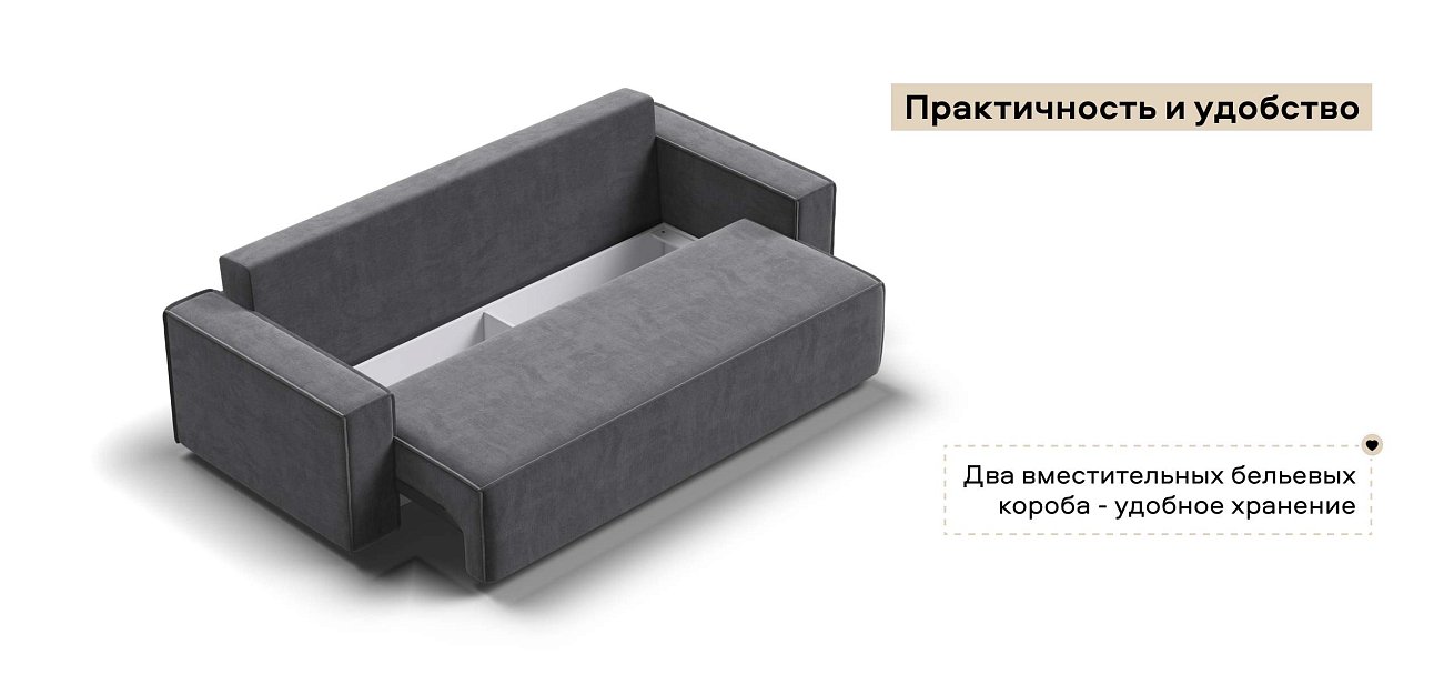 Диван Норд велюр Монолит серый