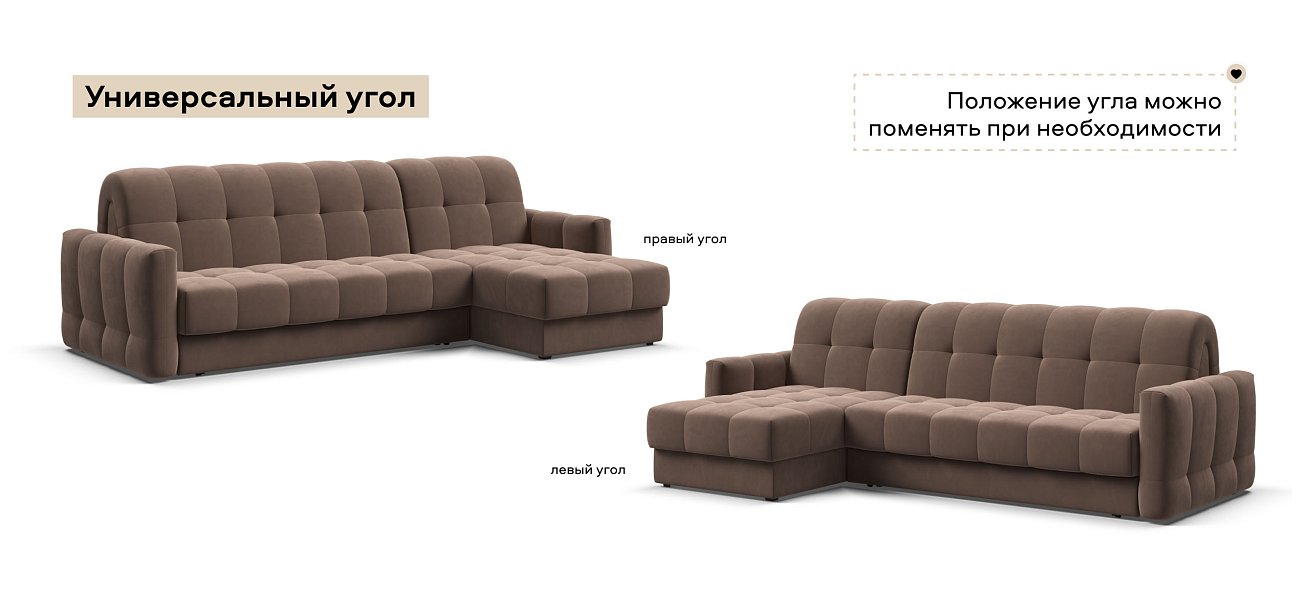Угловой диван Босс Слип 160 велюр Монолит мокко
