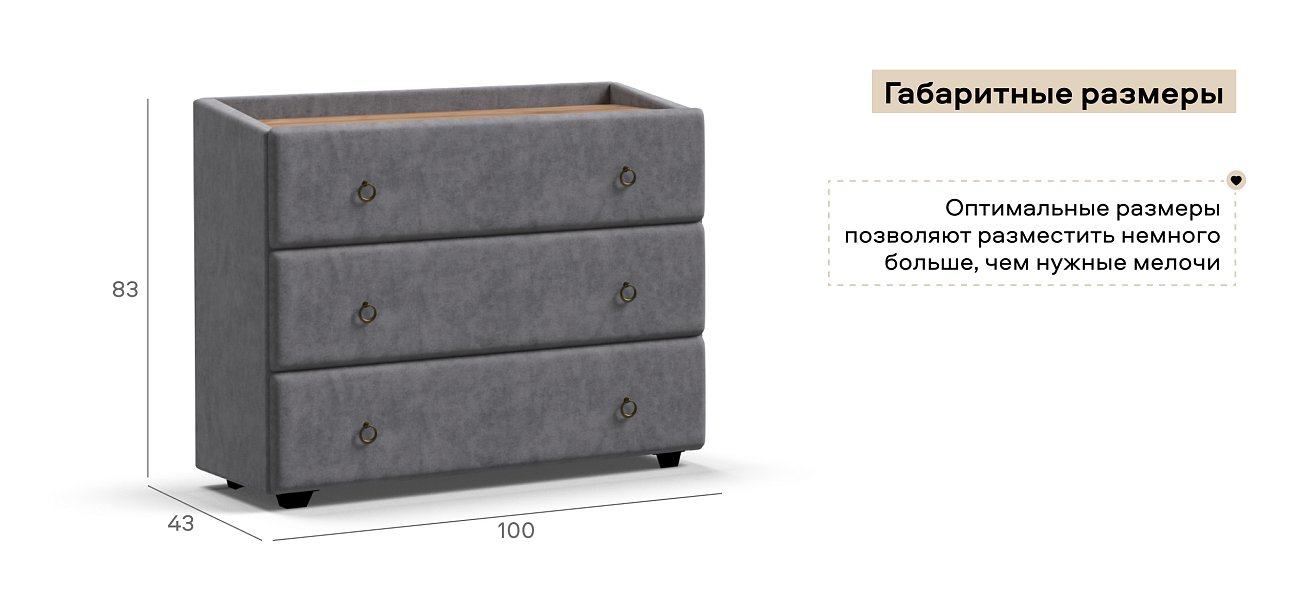 Комод Босс Классик велюр Роял агат, Орех селект