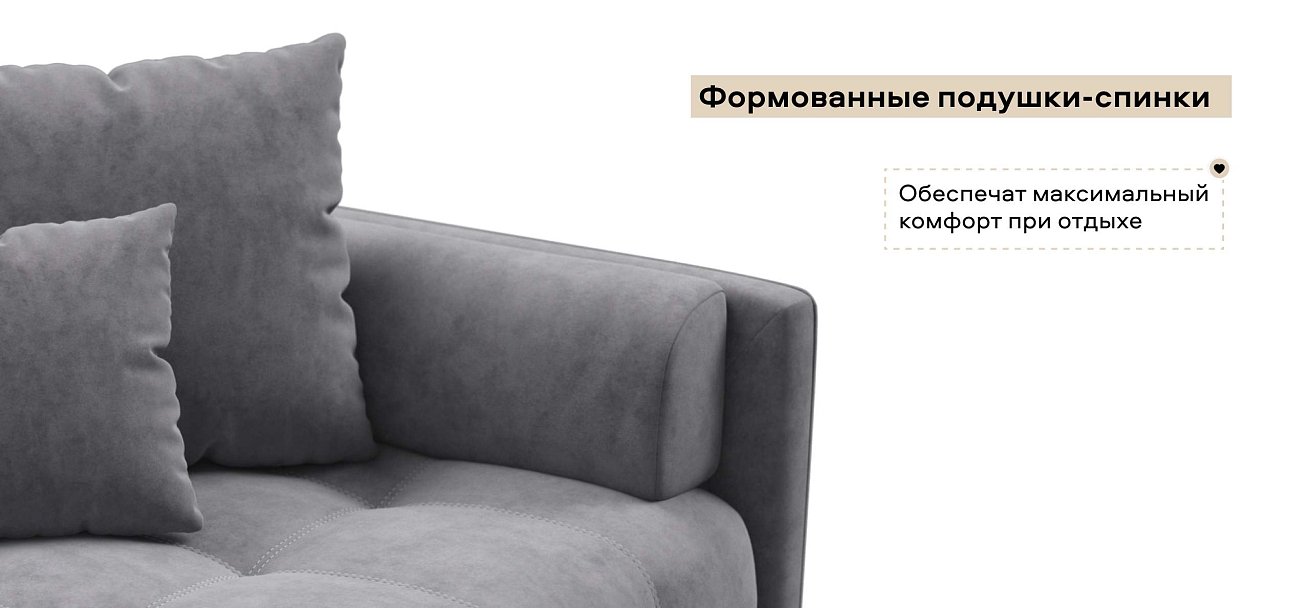 Тахта Босс велюр Роял агат