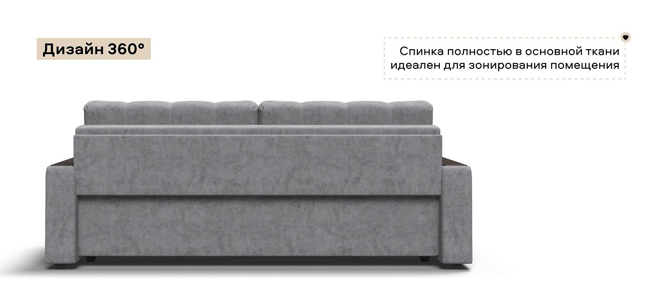 Диван Босс велюр Роял агат