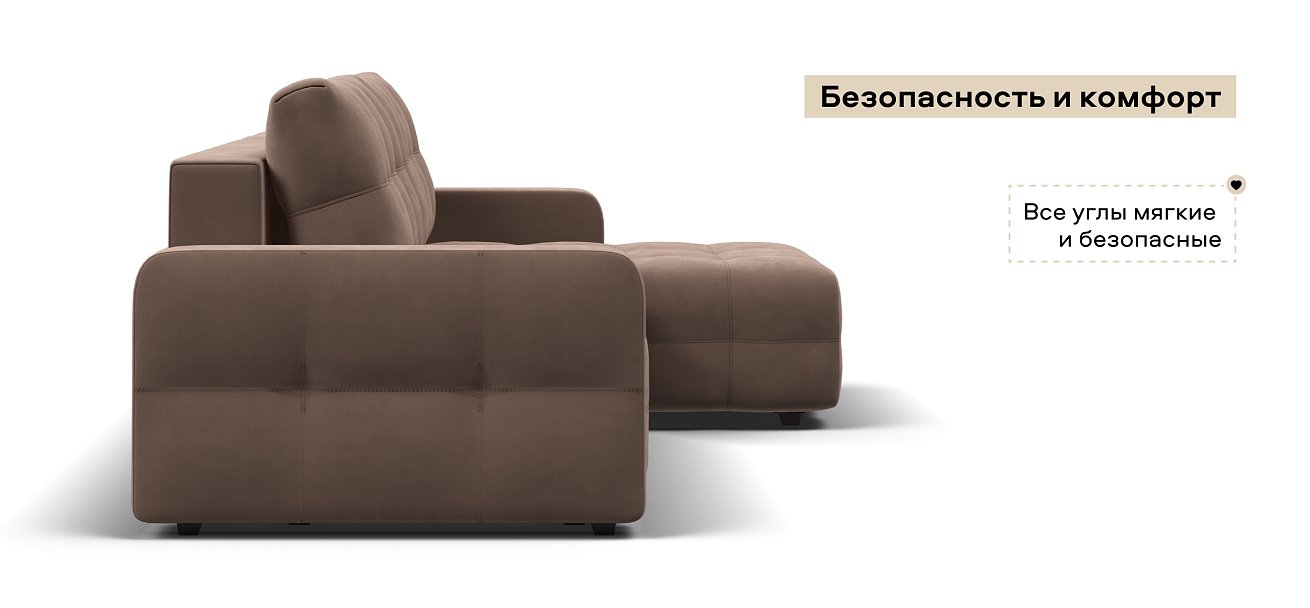 Угловой диван Денди велюр Монолит мокко