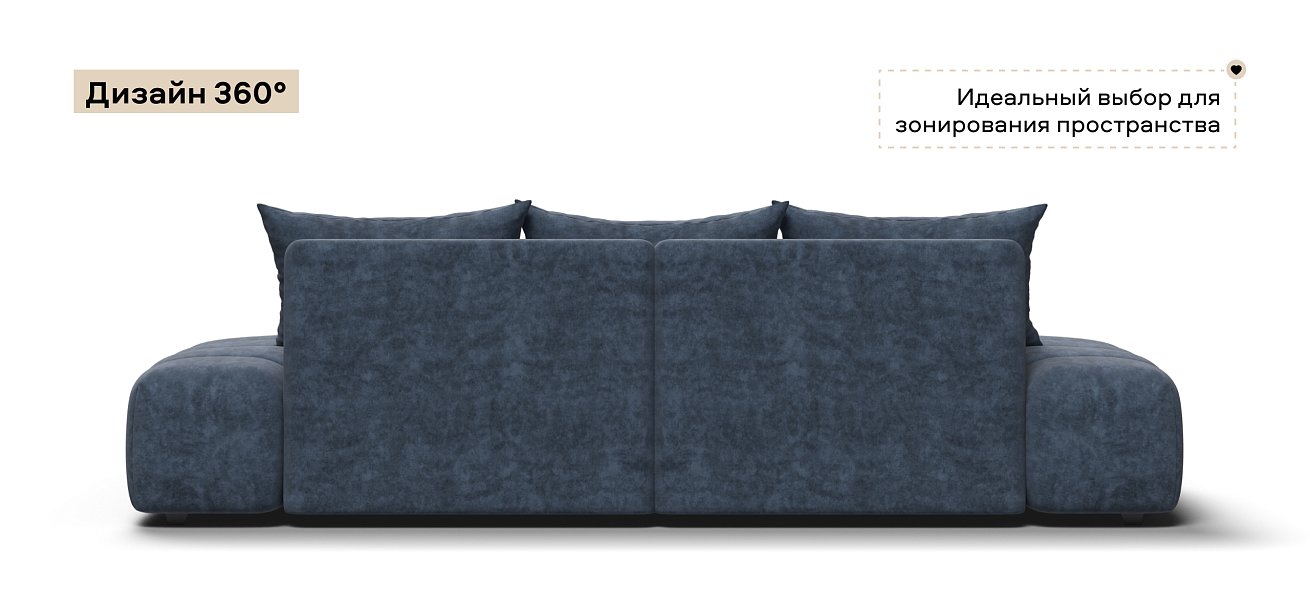 Диван Босс Твин прямой Велюр Роял синий