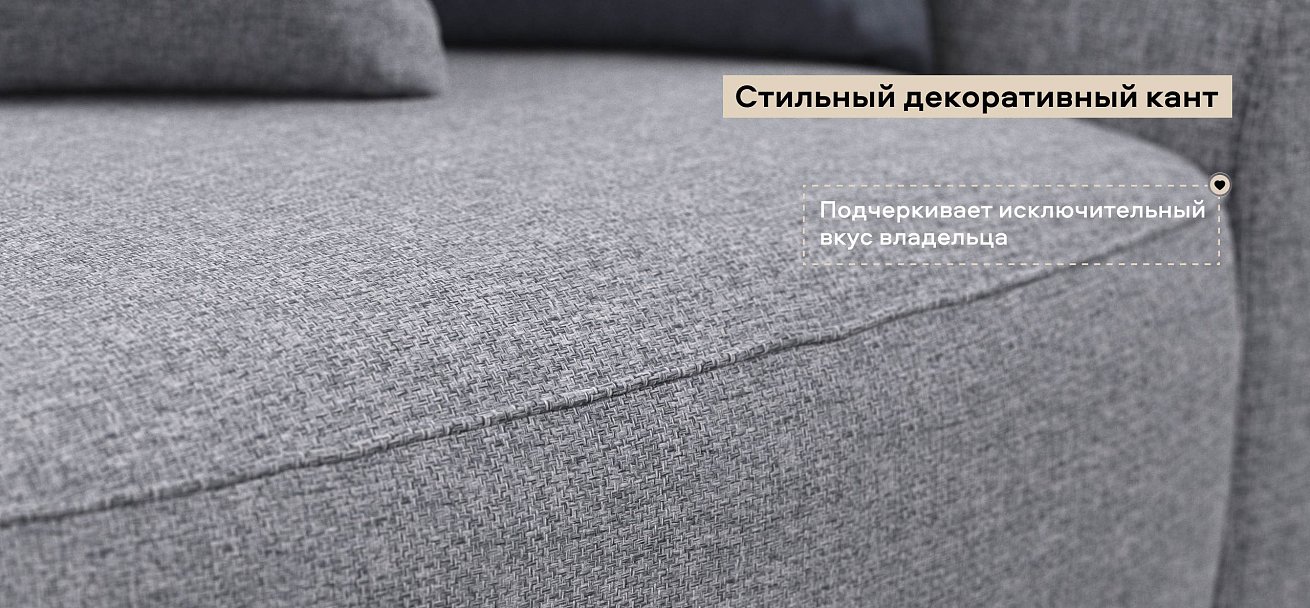 Угловой диван Кинг Рогожка Венто серый