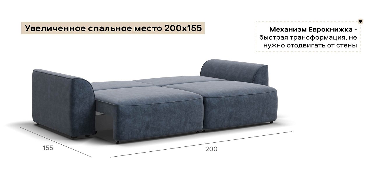 Диван Кинг велюр Роял синий