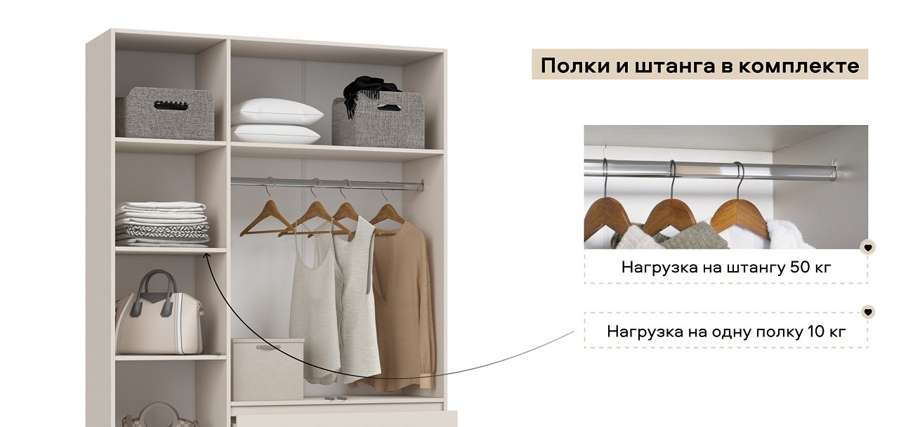 Идея 135 шкаф распашной 3Д+ящики Кашемир