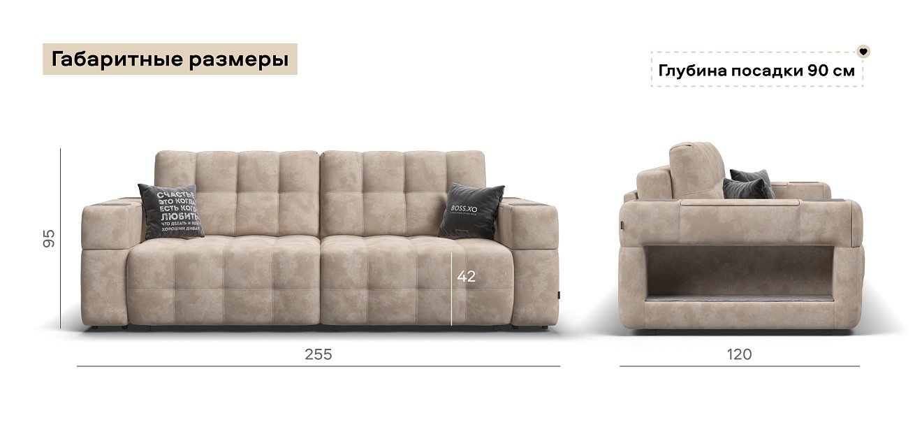 Диван Босс ХО велюр Алькантара пепел / Камень