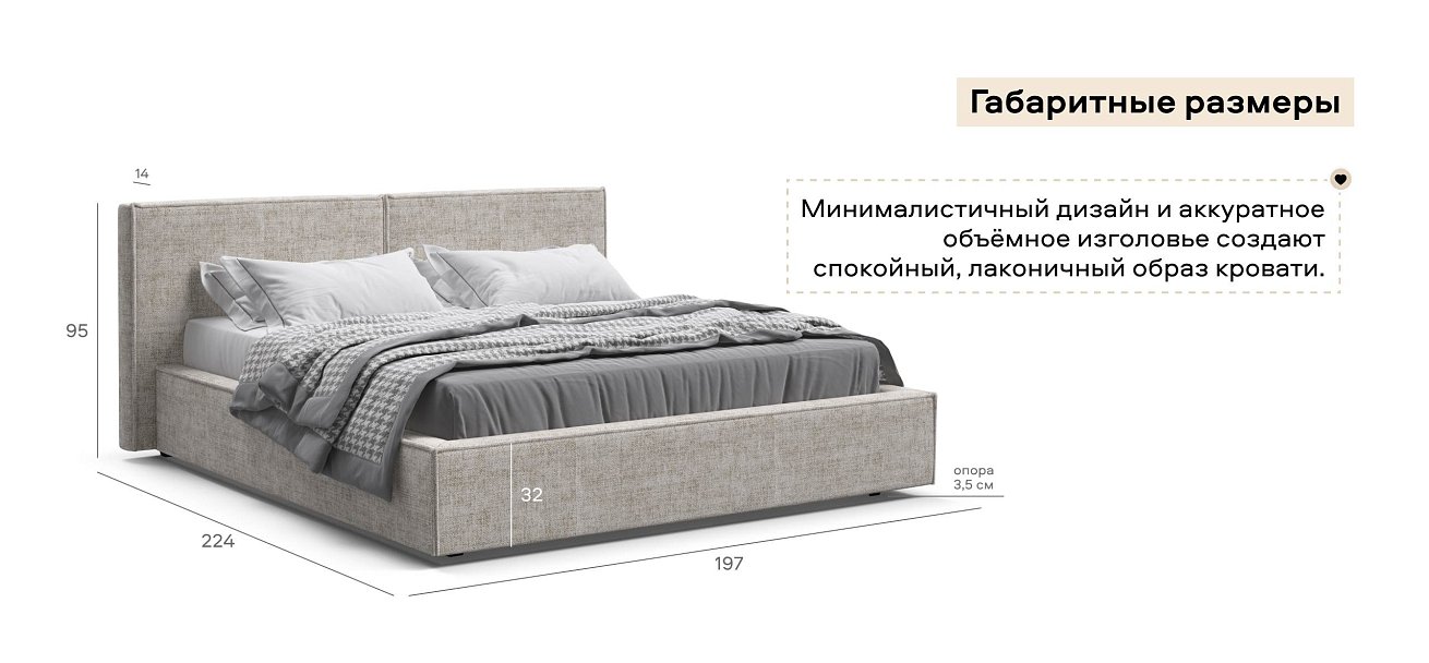 Норд Кровать+ПМ 160*200 Шенилл Смарт кварц