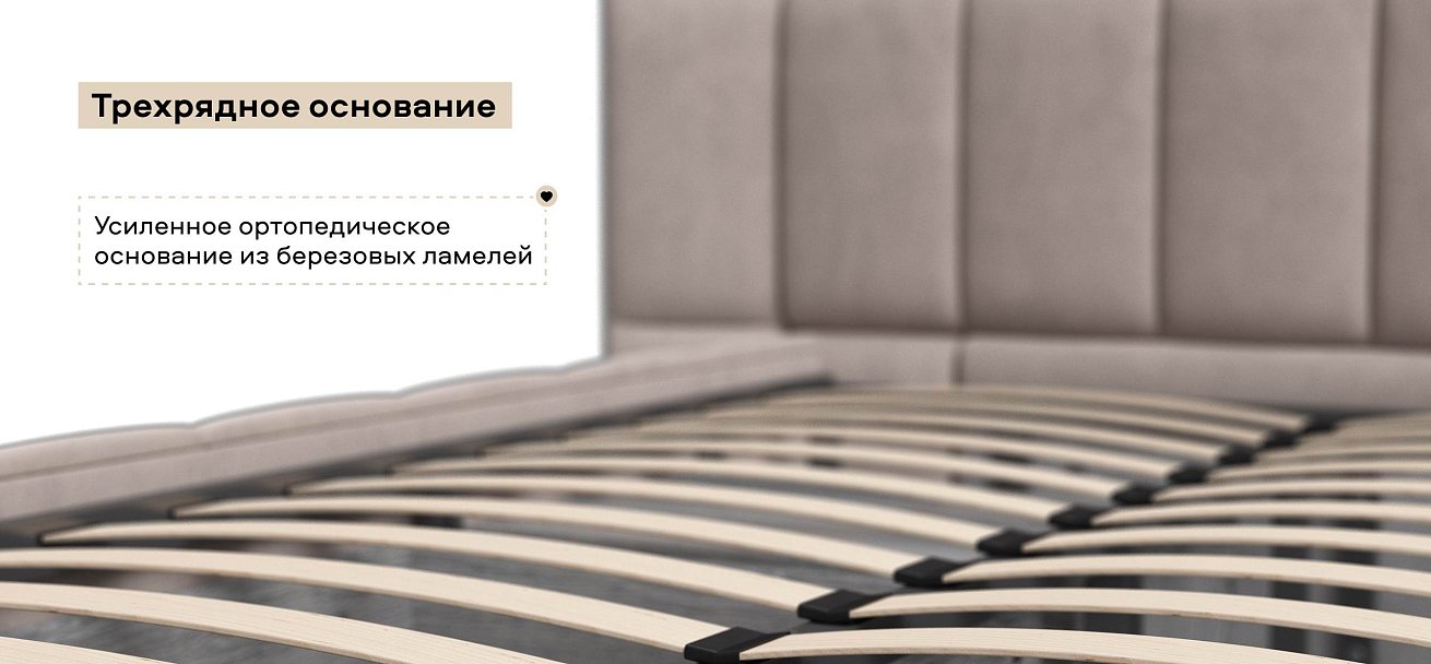 Босс ХО Кровать 180*200 велюр Монолит латте