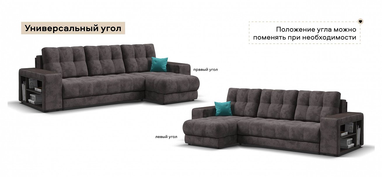 Угловой диван Босс ХЛ велюр Алькантара серый