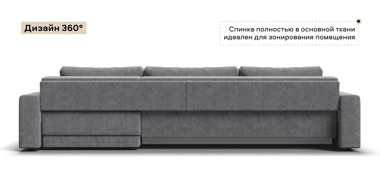 Угловой диван Босс Прайм Макс велюр Роял агат