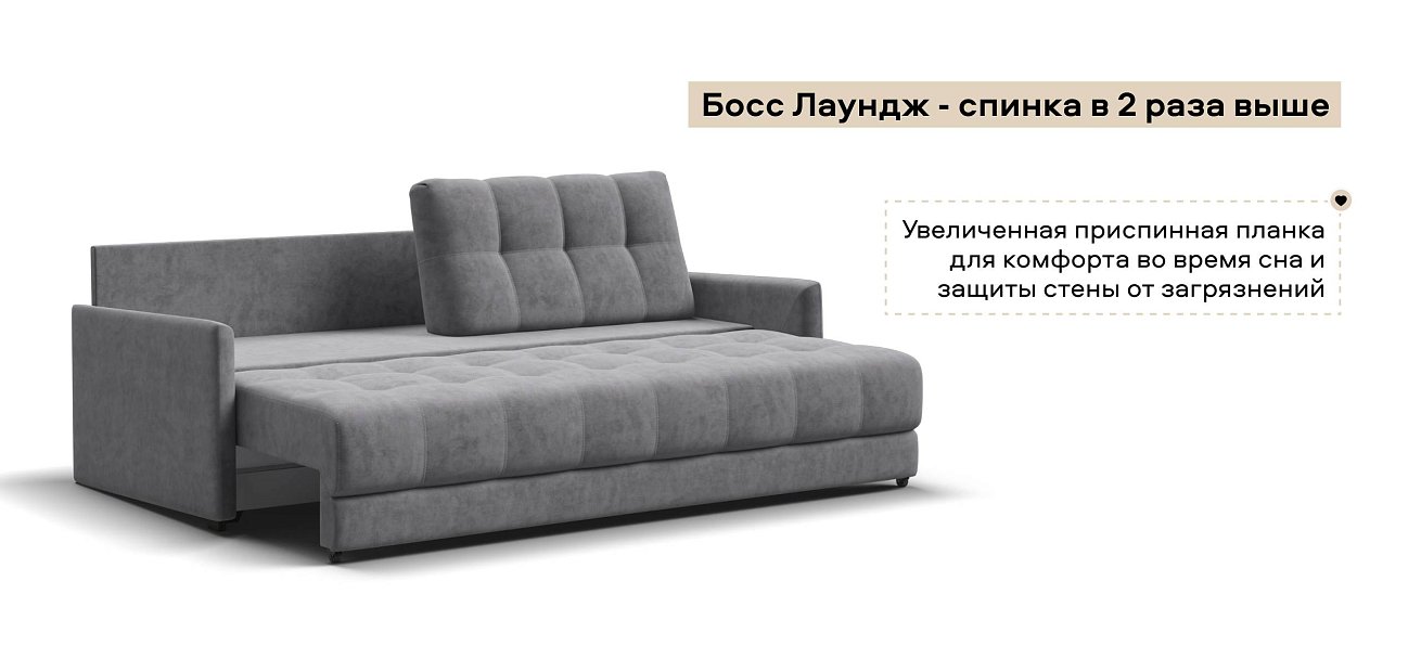 Диван Босс Лофт велюр Роял агат