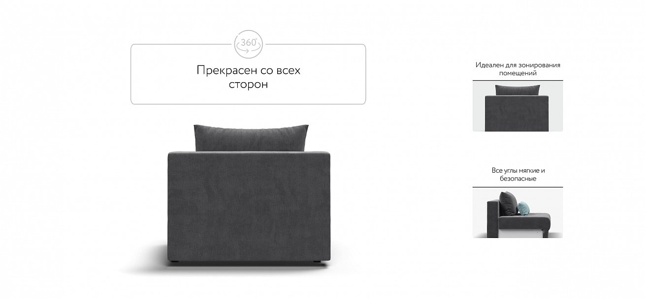 Ричмонд Модуль спальное место велюр Монолит серый