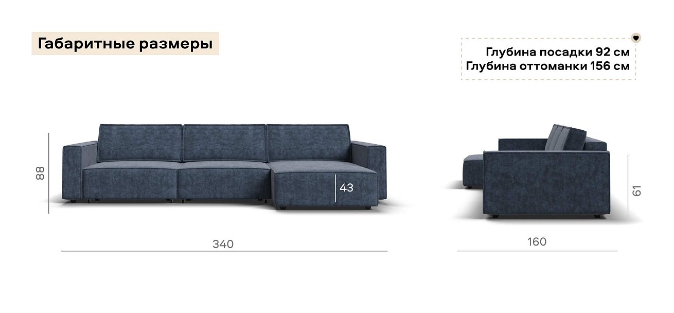 Угловой диван Босс Софт Модуль Макс велюр Роял синий