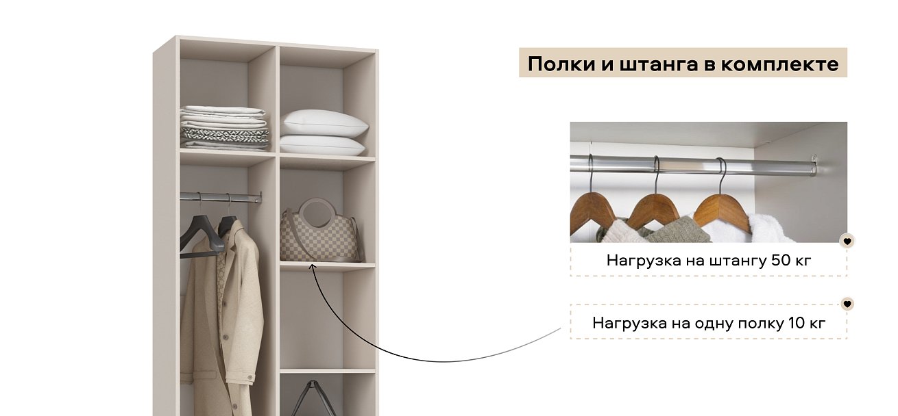 Босс Стандарт 80*236 шкаф распашной 2Д+ящики Кашемир
