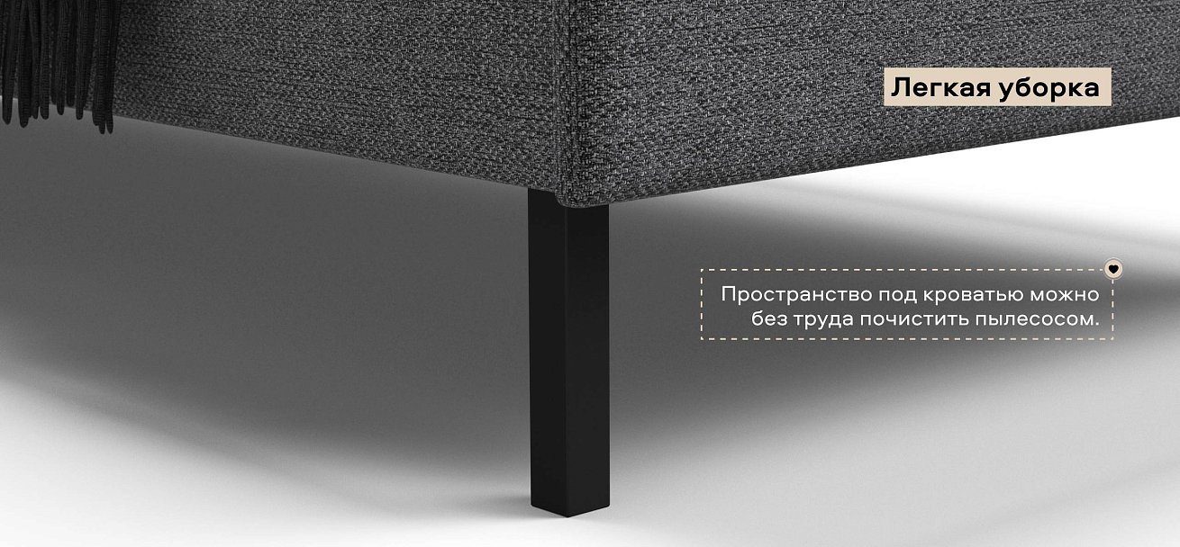 Уна Кровать 160*200Рогожка Мальмо серый, Чёрный