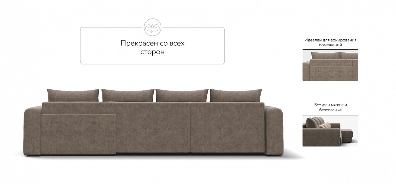 Модульный угловой диван Ричмонд Модуль Макс велюр Роял тауп