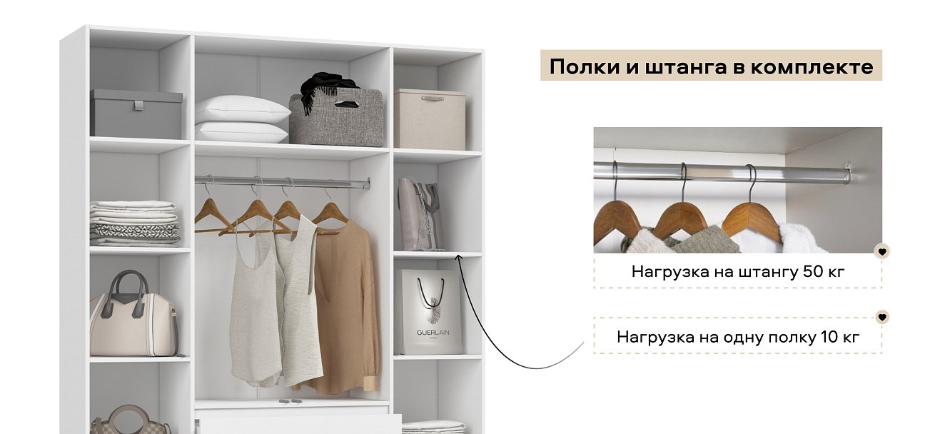 Идея 160 шкаф распашной 4Д+ящики Белый