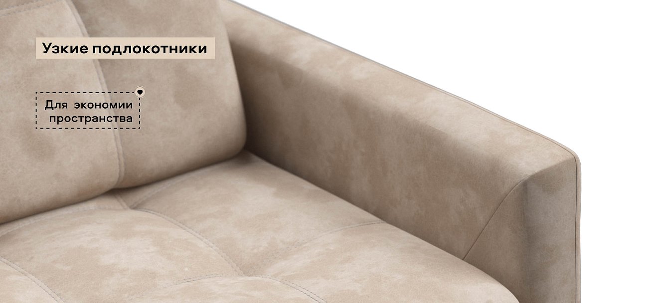 Босс Лофт кресло-кровать велюр Алькантара пепел