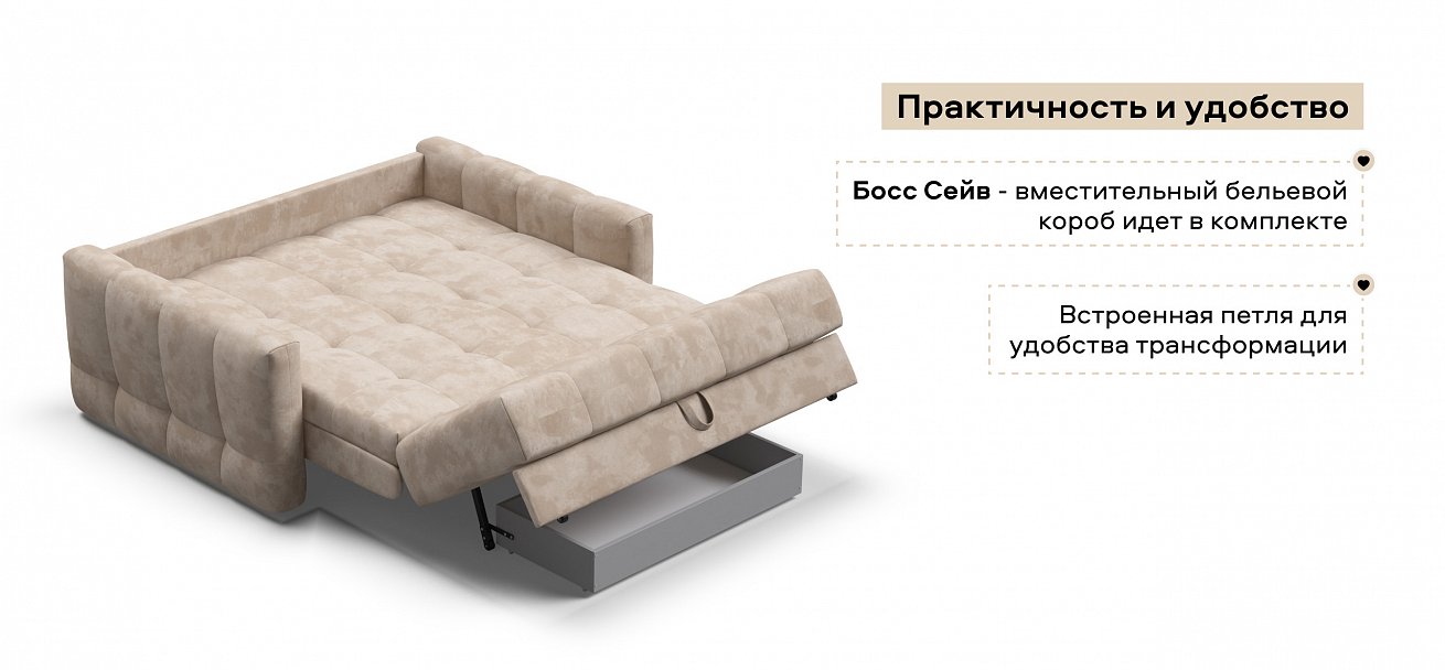 Диван Босс Слип 140 велюр Алькантара пепел