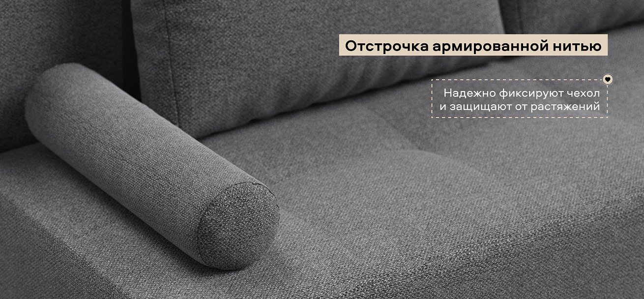 Диван Бостон Мини Рогожка Мальмо серый