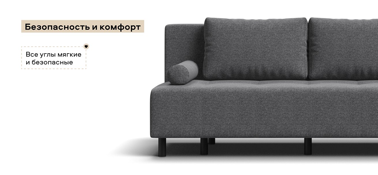 Диван Бостон Мини Рогожка Мальмо серый