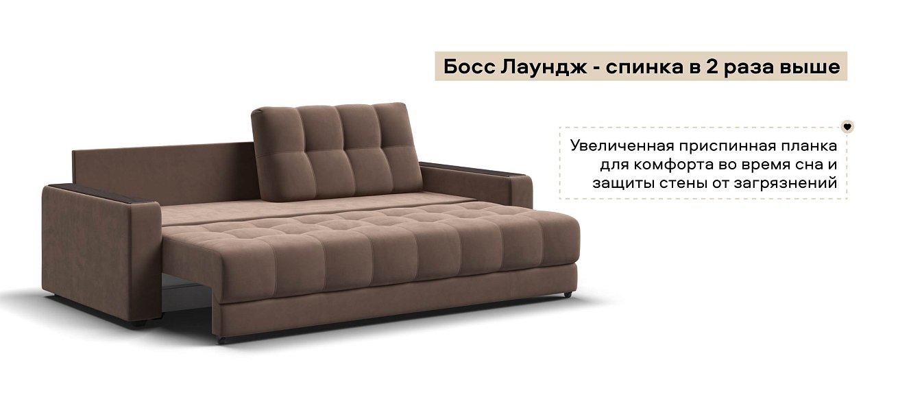 Диван Босс велюр Монолит мокко