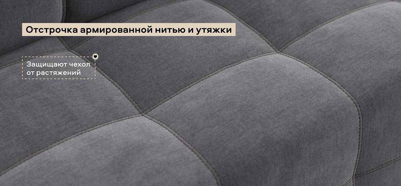 Диван Денди двухместный велюр Монолит серый