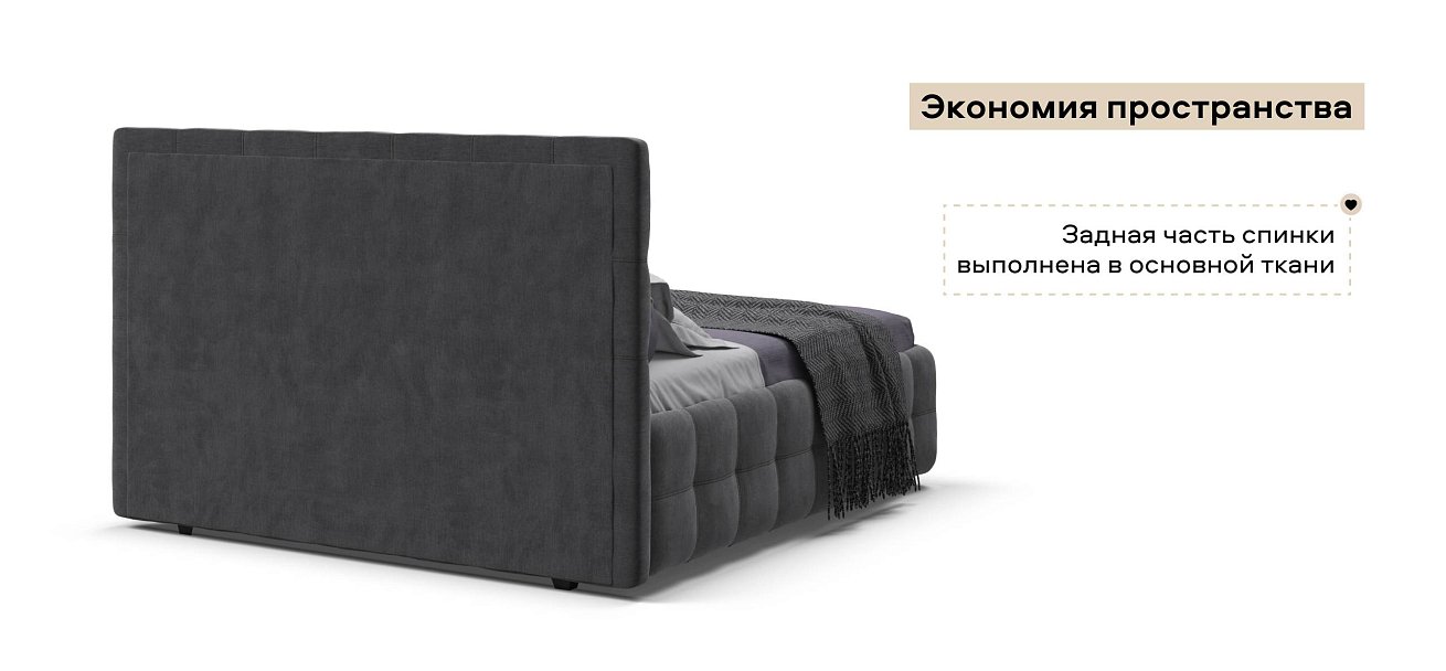 Босс Кровать+ПМ 160*200 велюр Монолит серый