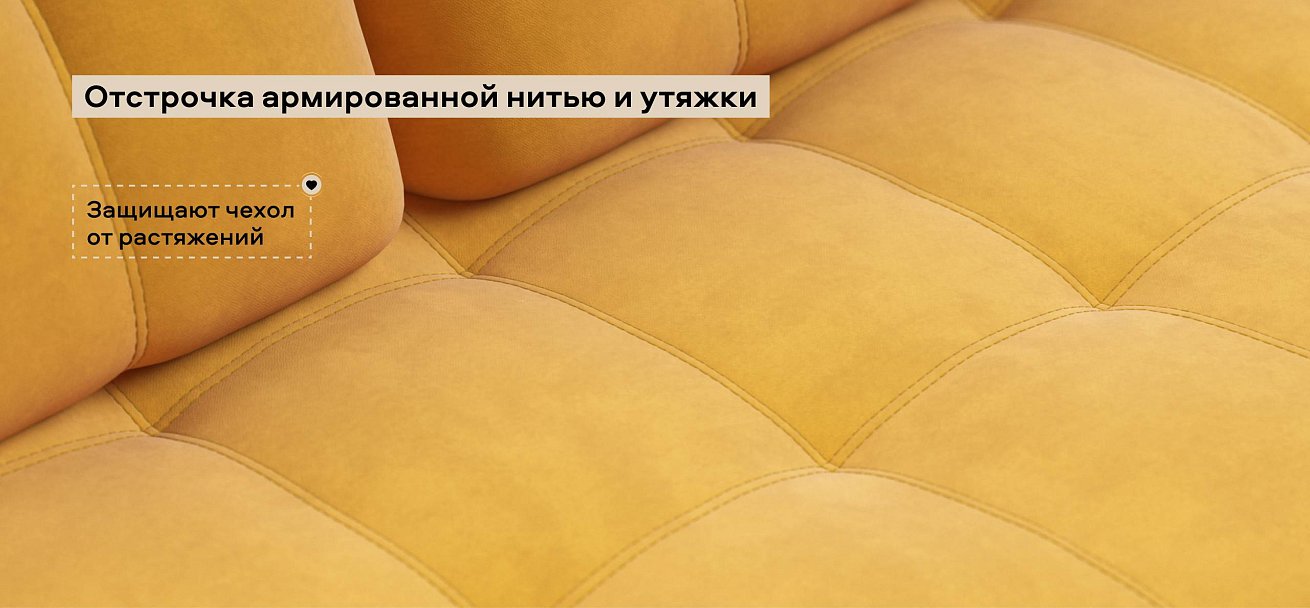 Диван Босс двухместный велюр Монолит желтый