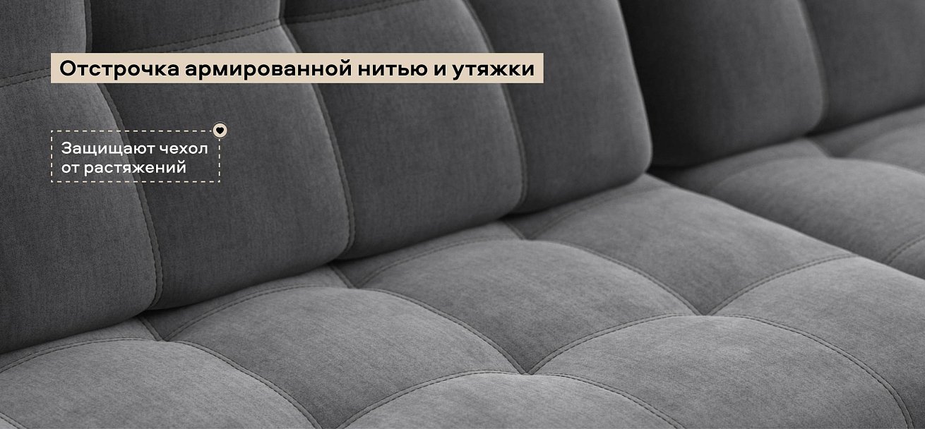 Угловой диван Босс Макс велюр Монолит серый