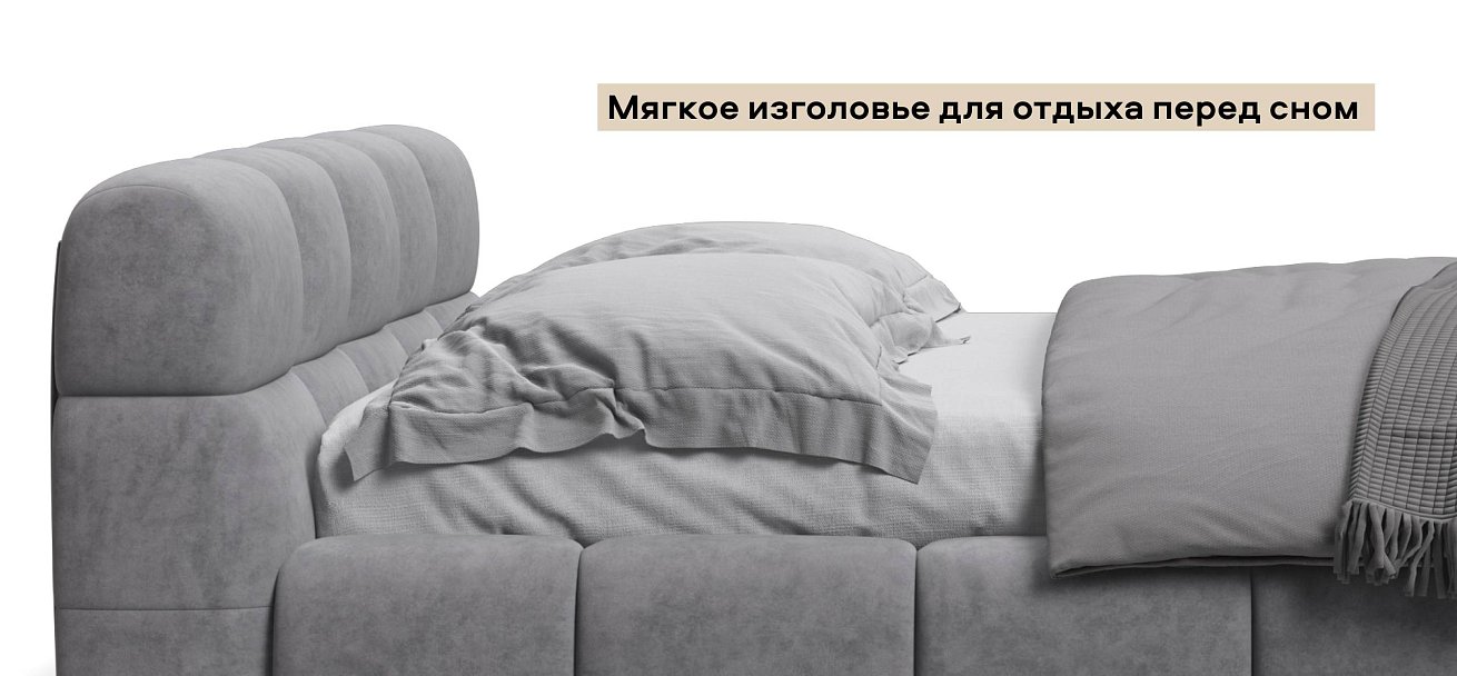 Босс Дрим Кровать+ПМ 160*200 велюр Роял агат