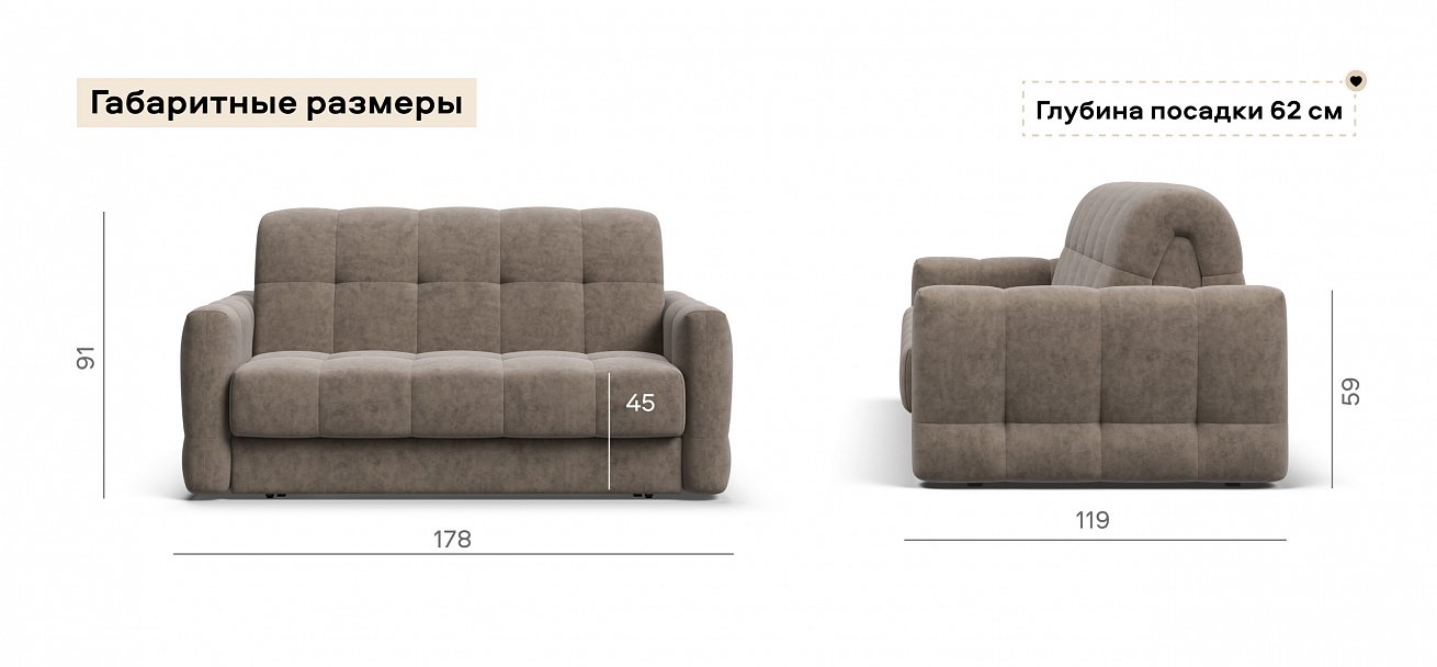 Диван Босс Слип 140 велюр Роял тауп