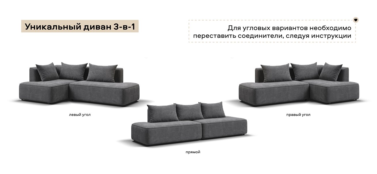 Угловой диван правый Кинг Твин Шенилл Клауд графит