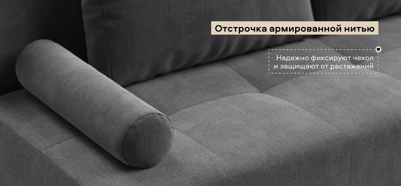 Диван Бостон Мини велюр Монолит серый